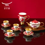 【 China Direct Mail, Time 10-15 Days 】 Auratic  Dayun Longhui 13 Head Tea Set (4-person - Chinese Red)