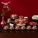 【 China Direct Mail, Time 10-15 Days 】 Auratic Dayun Longhui 40 Head Tea Set (10 people - Chinese Red)