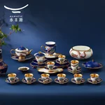 【China Direct Mail, Time 10-15 Days】 Auratic Dayun Longhui 40 Head Tea Set (10 people - Blue)