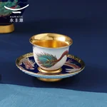 【China Direct Mail, Time 10-15 Days】 Auratic Dayun Longhui 2 Head Tea Cup Plate (60ml Blue)