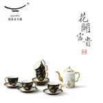 【China Direct Shipping, 5-7 days】Auratic Guochen Yongfengyuan Pomegranate Home 14 Head Straight Pot Tea Set (480ml)