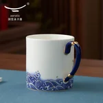 【中国直邮，时效10-15天】Auratic 国瓷永丰源 先生瓷海上明珠马克杯 350ml