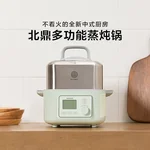 Buydeem Electric Food Steamer for Cooking G563, with preset and timer function, stainless steel steaming tray and glass lid