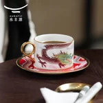 【 China Direct Mail, Time 10-15 Days 】 Auratic Dayun Longhui 3 Head Tea and Coffee Set (200ml - Chinese Red)