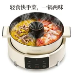 Joydeem去味无烟电火锅 DHG-B550 家用分体式鸳鸯火锅 涮煮一体电煮锅 5.5L大容量