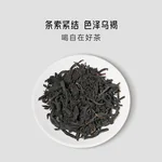 正山堂 乐普山茶·茉染骏眉·茉莉红茶 50g *3罐