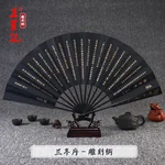 [Direct mail from China, delivery time is 10-15 days] Wang Xingji Men's Folding Fan Chinese Style Male Fan WXJ-702 Fine workmanship and smooth hand feeling