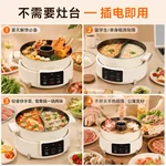 Joydeem去味无烟电火锅 DHG-B550 家用分体式鸳鸯火锅 涮煮一体电煮锅 5.5L大容量