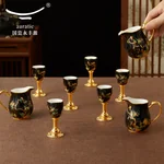【中国直邮，时效10-15天】Auratic 国瓷永丰源夫人瓷-石榴家园9头酒具