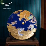 【中国直邮，时效10-15天】Auratic 国瓷永丰源 龙年生肖贺岁盘 330MM-大运龙回-尊龙生肖盘