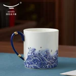 【中国直邮，时效10-15天】Auratic 国瓷永丰源 先生瓷海上明珠马克杯 350ml