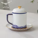 【中国直邮，时效10-15天】Auratic 国瓷永丰源先生瓷-四海升平三件套盖杯（370ml-海浪版）