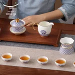 【中国直邮，时效10-15天】Auratic 国瓷永丰源先生瓷-四海升平18头中式茶具（8人位）