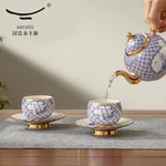 【中国直邮，时效10-15天】Auratic 国瓷永丰源先生瓷-四海升平6头中式茶具