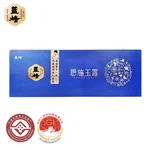 【中国直邮，时效7-15天】蓝焙 2026年新茶 绿茶1938条盒恩施玉露茶叶明前特级120g 小泡袋装自饮送礼