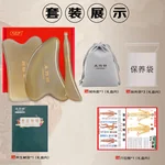 【Direct shipping from China, 10-15 days】Herbalist Cow Horn Gua Sha Board Gift Set Household Cow Horn Board Tendon Stick CYS-NJGS001 Handmade Unique Craftsmanship
