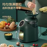 Electric multifunctional stuffing cutter stuffing machine meat grinder cooking machine auxiliary food machine G-69