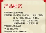 张宝山古法八珍粉脾胃养早餐营养品铁棍山药猴头菇茯苓芡实粉 300g*3罐（共900g）