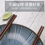 Suncha Australian rosewood chopsticks, Naturally resistant to bacteria, Prevent moths and mold, 10 pairs