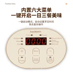 Joydeem 双层不锈钢电蒸锅JD-DZG15B 分体式多用途锅15L大容量  预约定时保温带防干烧  29CM