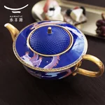 【中国直邮，时效10-15天】Auratic 国瓷永丰源大运龙回20头茶咖具（6人位-碧蓝）