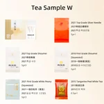 正山堂 特色福鼎白茶合集 5种口味10包 试饮合集 W