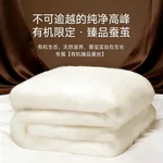 【中国直邮，时效8-20天】钱皇 桑蚕丝子母被 100%双宫茧桑蚕长丝 40支全棉高密印花面料 子母扣设计 2斤+4斤组合（1000g+4000g）