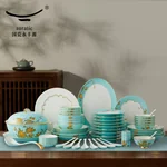 [China deliver directly, Arriving in 5-7 days] Auratic national porcelain Yongfengyuan Lady porcelain West Lake blue 58-head Chinese household tableware set