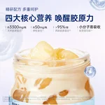 Guanzhan Skin-Nourishing Golden Butterfly Collagen Fish Maw – Nutritious Gift Box [2-Box Set – 12 Bottles, 3 Flavors] 420g/box