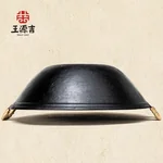 Wang Yuanji, ancient cast iron Su pot, physically non-stick, with cedar cover, universal for induction cooker and gas stove,34/36cm