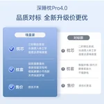 【中国直邮，时效8-20天】钱皇 深睡蚕丝枕Pro4.0 零压睡眠枕头记忆棉枕芯 成人 70*40*10cm