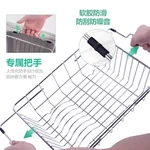 SGY drain rack SGY-LSJ01 One multi-purpose load-bearing strong food grade material