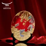 【中国直邮，时效10-15天】Auratic 国瓷永丰源 龙年生肖贺岁盘 330MM-大运龙回-兴龙生肖盘