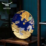 【中国直邮，时效10-15天】Auratic 国瓷永丰源 龙年生肖贺岁盘 330MM-大运龙回-尊龙生肖盘