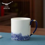 【中国直邮，时效10-15天】Auratic 国瓷永丰源 先生瓷海上明珠马克杯 350ml