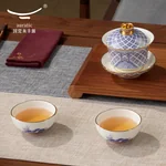 【中国直邮，时效10-15天】Auratic 国瓷永丰源先生瓷-四海升平9头茶具（4人位）