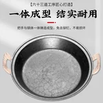 王源吉 双耳煎锅 铸铁煎盘 古法泥膜浇筑 生铁煎锅 煎牛排锅贴   30CM/36CM