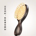 【中国直邮，时效8-20天】采药师 经络梳气垫梳子气囊梳檀木按摩梳 按摩头皮经络 木质牛角 【牛角齿】