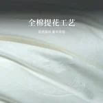 【中国直邮，时效8-20天】万事利 100%桑蚕丝低敏蚕丝被 立体提花四季被 万事顺意蚕丝被 220*240cm（1500g）