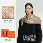 【中国直邮，时效8-20天】万事利 桑蚕丝围巾 空调披肩丝羊毛丝巾 送妈妈办公室女教师节礼物 锦鱼绘系列 三色可选 88cm×88cm