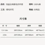 【中国直邮，时效8-20天】钱皇 全棉磨毛四件套 高支高密制造 床单款 被套220*240cm
