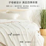 【中国直邮，时效8-20天】钱皇 桑蚕丝子母被 100%双宫茧桑蚕长丝 40支全棉高密印花面料 子母扣设计 2斤+4斤组合（1000g+4000g）