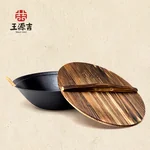 Wang Yuanji, ancient cast iron Su pot, physically non-stick, with cedar cover, universal for induction cooker and gas stove,34/36cm