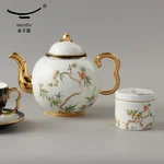 【中国直邮，时效10-15天】Auratic 国瓷永丰源夫人瓷-石榴家园17头咖啡具（750ml）