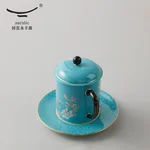 【中国直邮，时效10-15天】Auratic 国瓷永丰源水墨牡丹3件套会议杯（350ml）