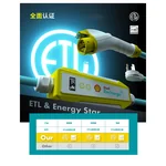 Shell 壳牌随车充 240V便携式充电器多车型9.6kw通用新能源电动汽车充电桩随车充 7.5米