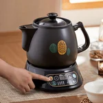 Bear Decoction Pot Chinese Medicine Pot JYH-B40Q2 Chinese Medicine Pot Fully Automatic Boiling Pot 3.5L