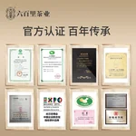 【中国直邮，时效7-15天】六百里 2026年新茶绿茶 太平猴魁茶叶猴坑手工特级50g绿茶