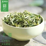 【中国直邮，时效7-15天】谢裕大 2026新茶 绿茶 金奖顶芽安徽黄山毛峰特级一等60g听装自饮口粮