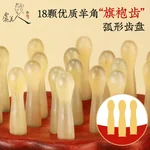 【中国直邮，时效8-20天】虞美人 天然非洲紫檀木羊角梳 小金瓜按摩梳 生日礼物  小金瓜带底座